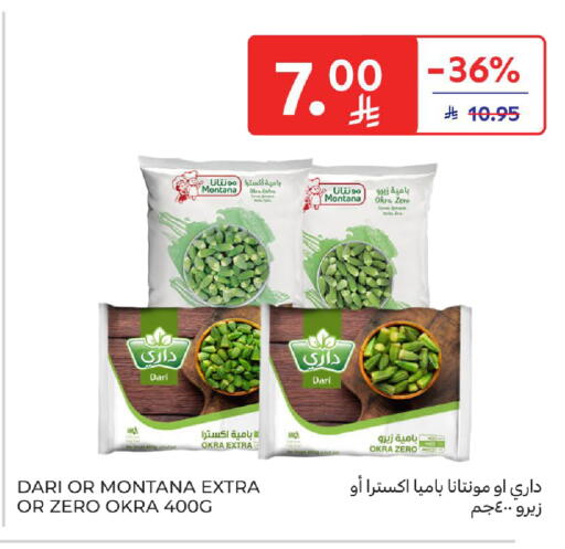 Okra available at Carrefour in KSA, Saudi Arabia, Saudi - Jeddah