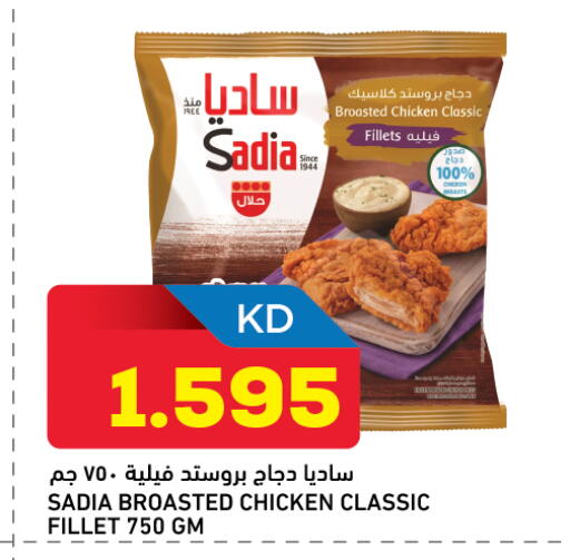 available at أونكوست in الكويت - محافظة الجهراء