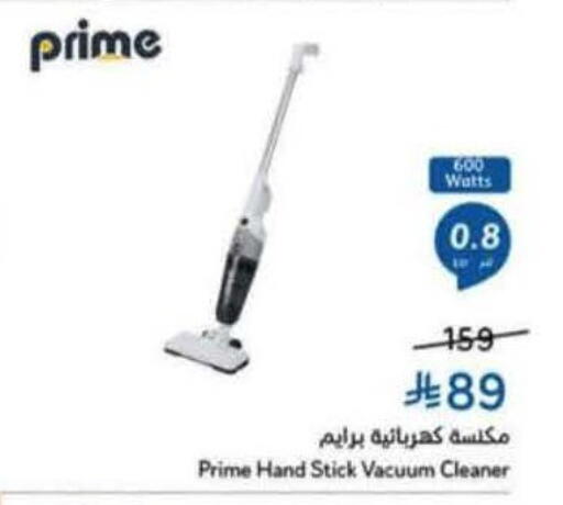 available at هايبر بنده in مملكة العربية السعودية, السعودية, سعودية - ينبع