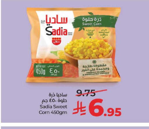 available at LULU Hypermarket in KSA, Saudi Arabia, Saudi - Al-Kharj
