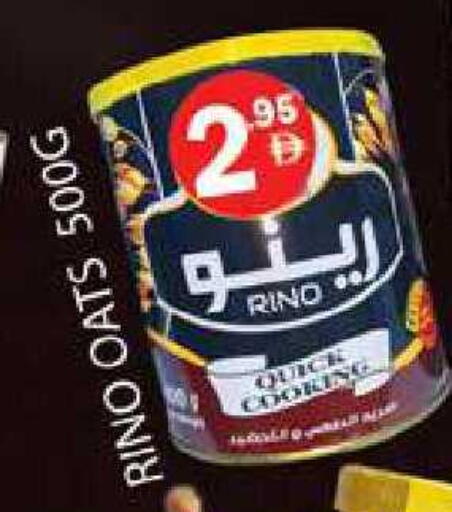 available at Zain Mart Supermarket in UAE - Ras al Khaimah