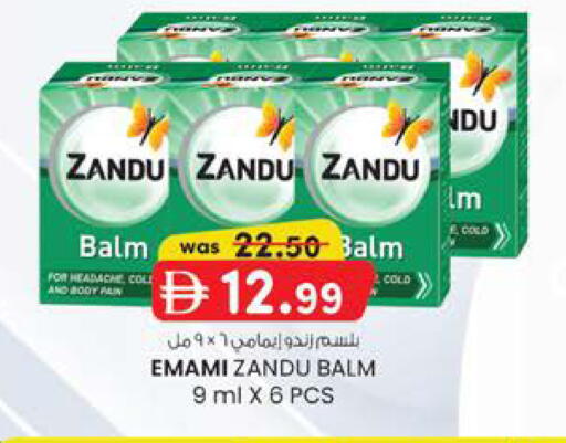 available at صفا اكسبريس سوبرماركت in الإمارات العربية المتحدة , الامارات - أبو ظبي