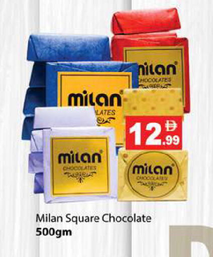 available at Gulf Hypermarket LLC in UAE - Ras al Khaimah