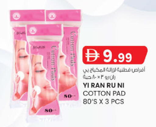 available at ك. الم. للتجارة in الإمارات العربية المتحدة , الامارات - ٱلْفُجَيْرَة‎