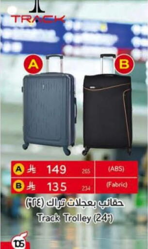 available at Hyper Panda in KSA, Saudi Arabia, Saudi - Mahayil