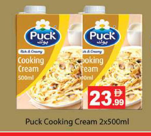 available at Gulf Hypermarket LLC in UAE - Ras al Khaimah