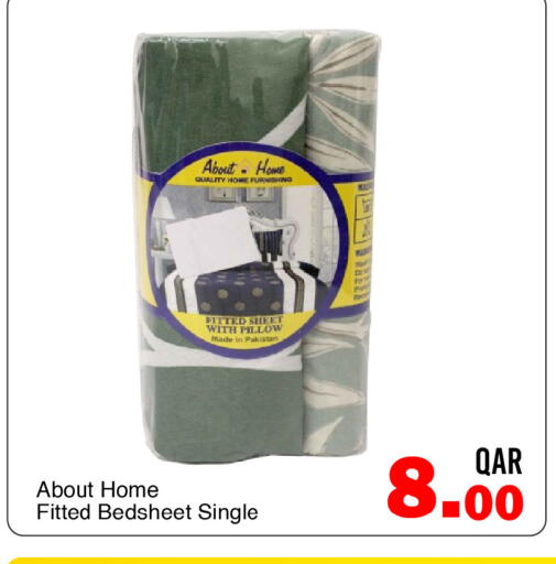 available at جي-ماكس هايبرماركت in قطر - الريان