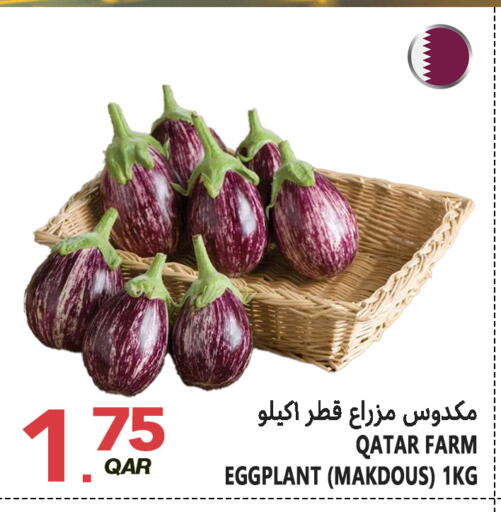 Eggplant available at قصر الأغذية هايبرماركت in قطر - الخور