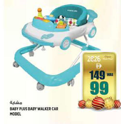 available at هاشم هايبرماركت in الإمارات العربية المتحدة , الامارات - الشارقة / عجمان