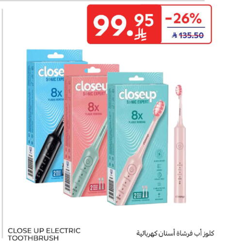 available at Carrefour in KSA, Saudi Arabia, Saudi - Sakaka