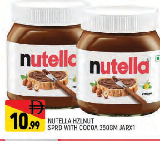 available at AL MADINA (Dubai) in UAE - Dubai