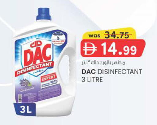 available at K M Trading  in UAE - Dubai