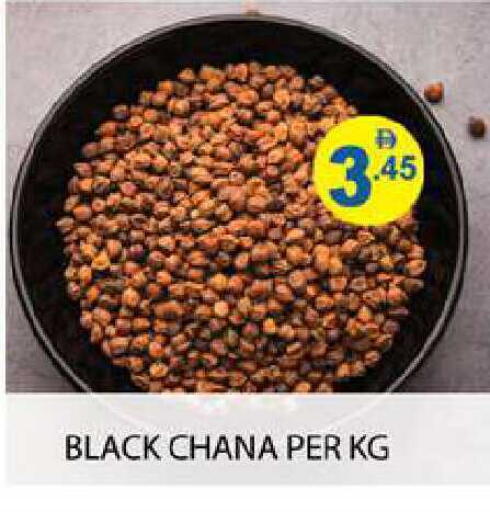 available at Zain Mart Supermarket in UAE - Ras al Khaimah