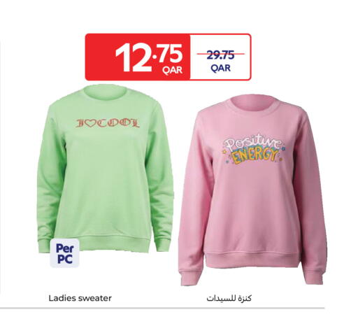 available at كارفور in قطر - الدوحة