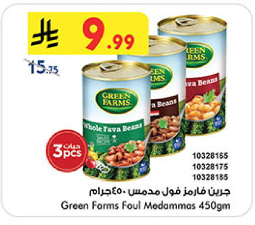 available at Bin Dawood in KSA, Saudi Arabia, Saudi - Mecca