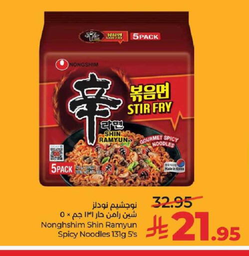 available at LULU Hypermarket in KSA, Saudi Arabia, Saudi - Al-Kharj