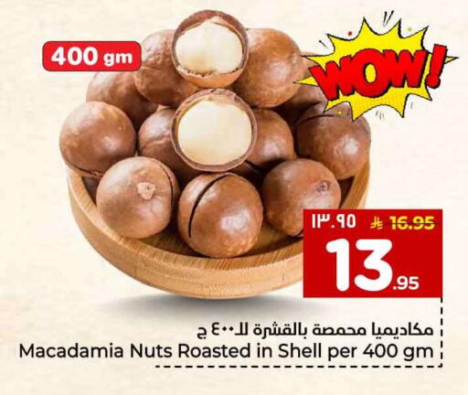 available at Hyper Al Wafa in KSA, Saudi Arabia, Saudi - Jeddah