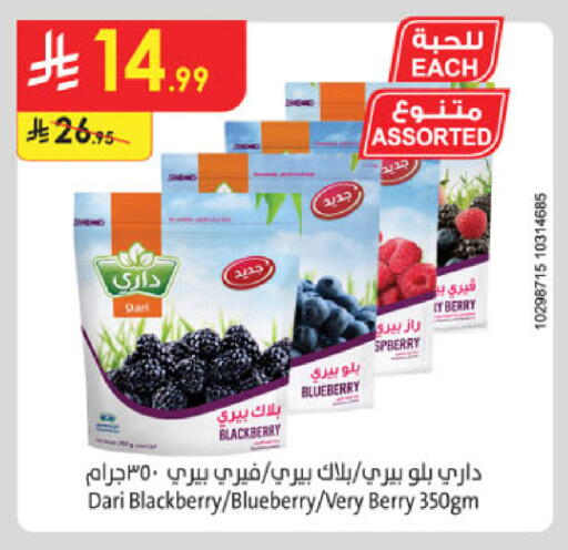 Blueberry BlueBerry Blackberry available at Danube in KSA, Saudi Arabia, Saudi - Unayzah