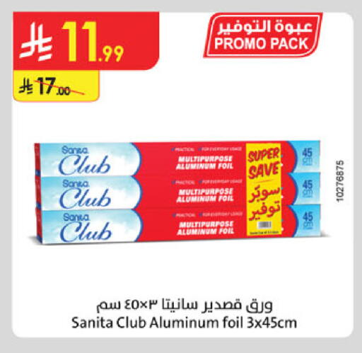 available at Danube in KSA, Saudi Arabia, Saudi - Jeddah