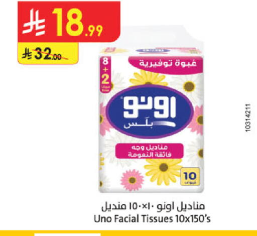 available at Danube in KSA, Saudi Arabia, Saudi - Al Khobar