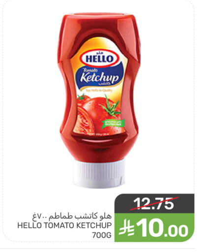 Tomato available at Mazaya in KSA, Saudi Arabia, Saudi - Saihat