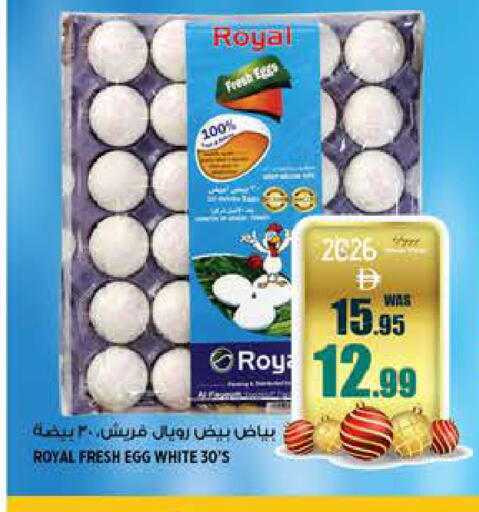 available at Hashim Hypermarket in UAE - Sharjah / Ajman
