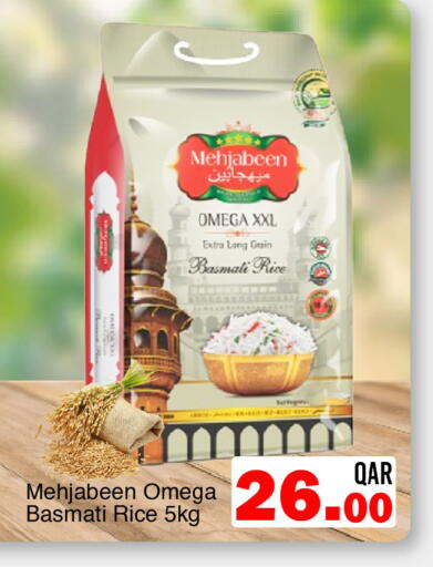 available at G MAX Hypermarket in Qatar - Al Wakra