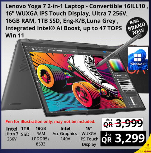 available at برستيج كمبيوتر in قطر - الشحانية