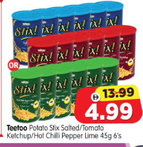 Potato Tomato Chilli Pepper available at Al Madina Hypermarket in UAE - Abu Dhabi