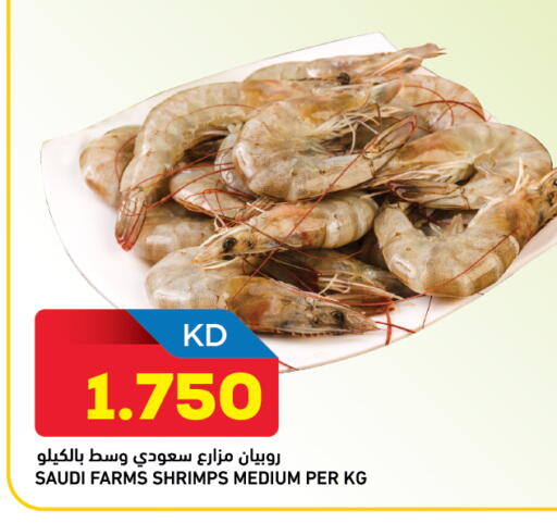 available at Oncost in Kuwait - Kuwait City