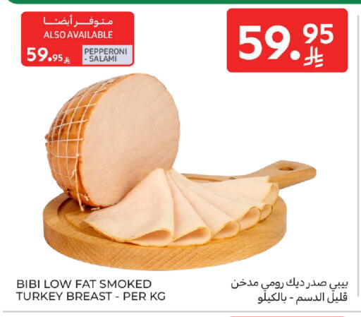 available at Carrefour in KSA, Saudi Arabia, Saudi - Medina