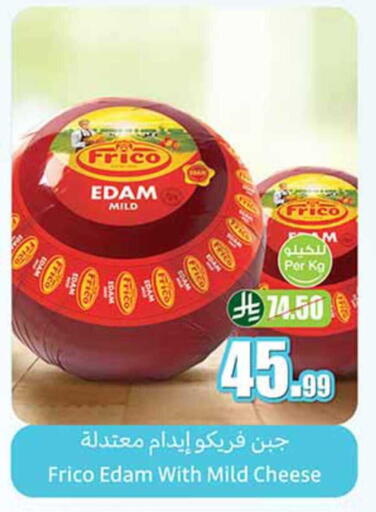 available at Othaim Markets in KSA, Saudi Arabia, Saudi - Jazan
