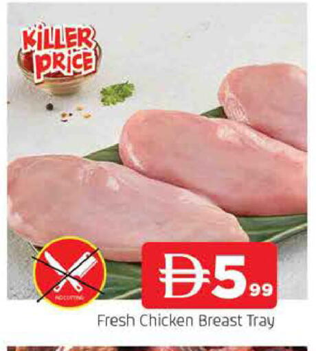 available at AL MADINA in UAE - Sharjah / Ajman