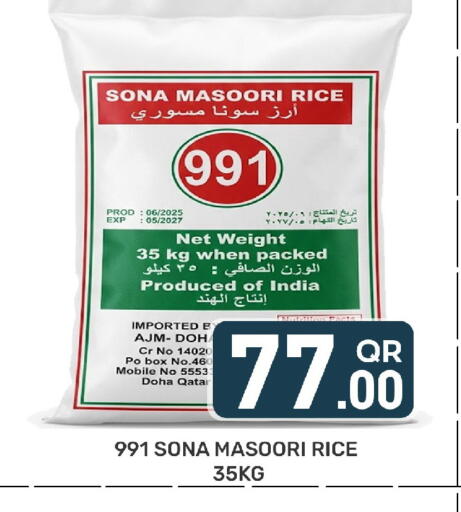 available at مجلس هايبرماركت in قطر - الريان