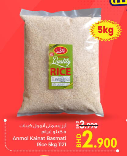 available at بحرين برايد in البحرين