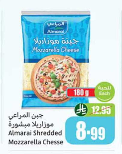 available at أسواق عبد الله العثيم in مملكة العربية السعودية, السعودية, سعودية - الرس