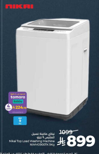 available at LULU Hypermarket in KSA, Saudi Arabia, Saudi - Saihat