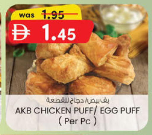 available at K M Trading  in UAE - Fujairah