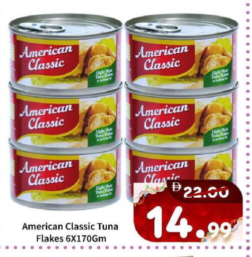 available at ROYAL GULF HYPERMARKET LLC in UAE - Abu Dhabi