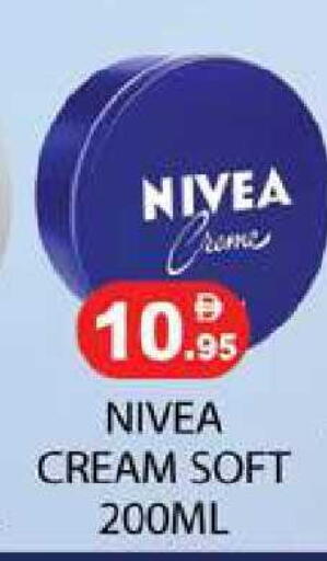 available at زين مارت سوبرماركت in الإمارات العربية المتحدة , الامارات - رَأْس ٱلْخَيْمَة