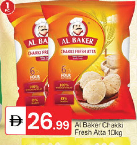 available at TALAL MARKET in UAE - Fujairah