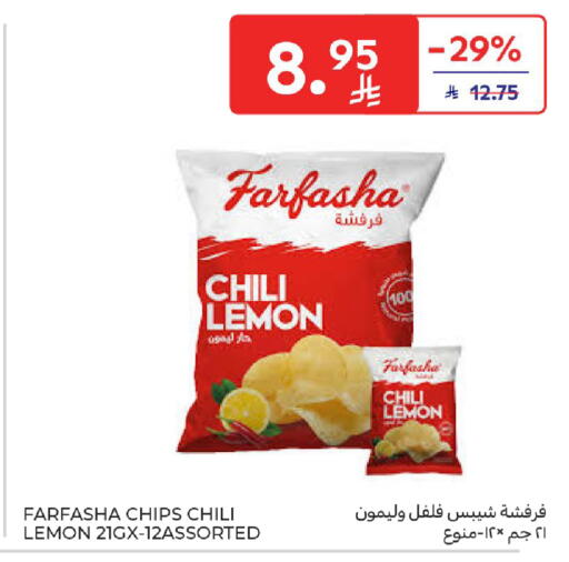 Lemon available at Carrefour in KSA, Saudi Arabia, Saudi - Buraidah
