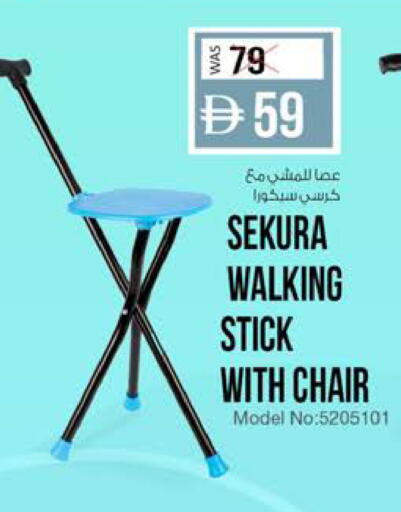 available at K.M Hypermarket in UAE - Al Ain