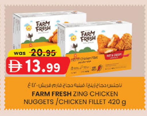 available at صفا اكسبريس سوبرماركت in الإمارات العربية المتحدة , الامارات - أبو ظبي