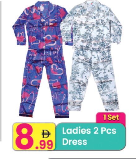 available at Everyday Center in UAE - Ras al Khaimah