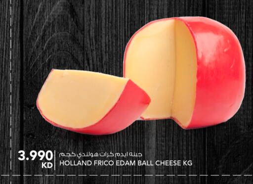 available at النصر هايبر ماركت in الكويت - محافظة الجهراء