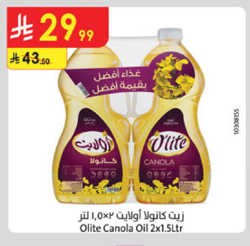 available at Danube in KSA, Saudi Arabia, Saudi - Jubail