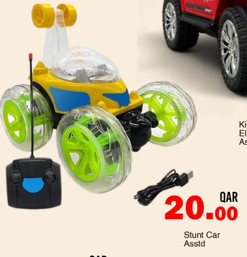 available at G MAX Hypermarket in Qatar - Al Wakra