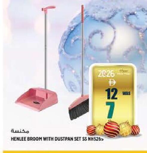 available at Hashim Hypermarket in UAE - Sharjah / Ajman