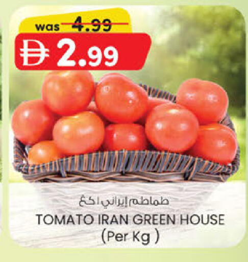 Tomato from Iran available at K M Trading  in UAE - Fujairah